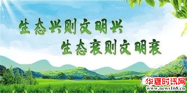 蓝田县召开县委秦岭生态环境保护管理委员会全体会议
