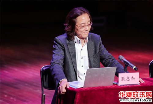 耿志杰应邀在武汉音乐学院主讲《百年党史与陕北民歌》讲座