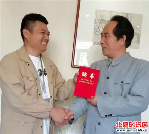 毛主席特型演员宋晓飞荣誉河北美术学院、影视艺术学院外聘教授