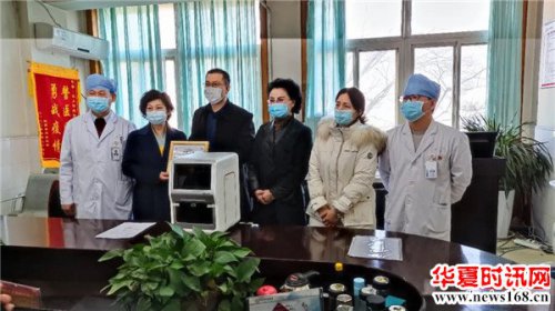 支援抗疫攻坚战 陕西省慈善联合会举行核酸检测设备捐赠仪式