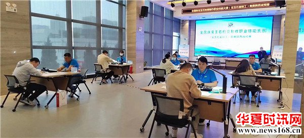 2022全国工艺美术（珠宝玉石检测制作）职业技能大赛陕西预赛闭幕式在西安蓝田隆重举行