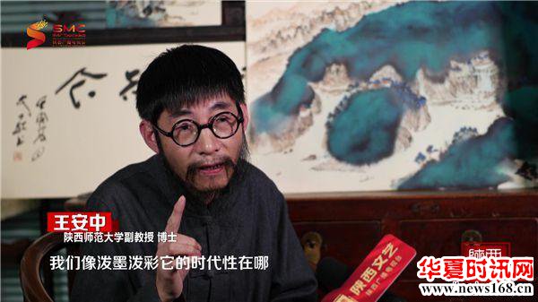 绿水青山——画家王安中浅谈中国泼墨泼彩山水画的传承与创新