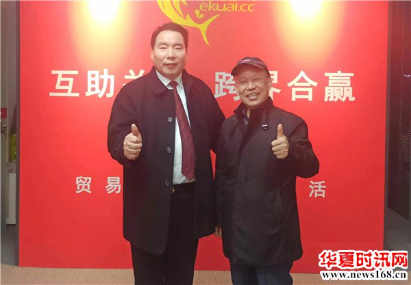 陕西省企业发展促进会会长、陕西天宝集团公司董事长宁养林和付承风