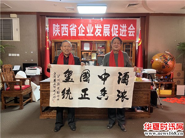 付承风和国家一级美术师、中国国家书画院副院长司永禄