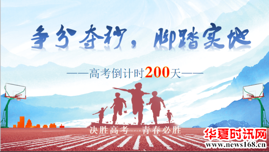 2022年西安补习（复读）学校TOP10
