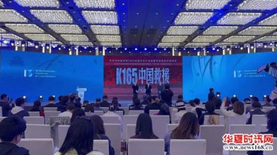 著名导演肖齐携电影《K165》亮相第十三届北京国际电影节