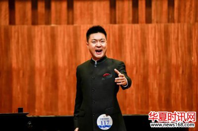 东北民歌艺术促进会会员在中国音乐金钟奖声乐（民族）全国选拔赛获得优异成绩