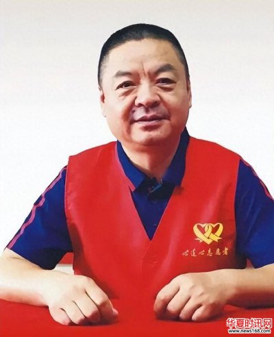西安市心连心志愿者协会理事长刘丹渭发表2024年新年贺词