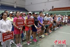 中国业余网球联赛西安站开拍 27支队伍同场竞技