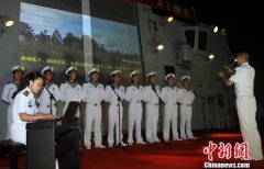 中国海军赴俄联演编队举行“海洋让我们心连心