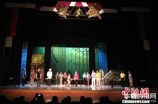 五幕话剧《盛夕楼》17日晚间在广州友谊剧院公演 程景伟 摄