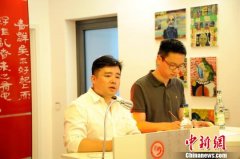 “东学西见——中国当代艺术在纽伦堡”展开幕