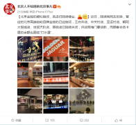 你的会员卡退了吗？金钱豹全国门店差不多都倒了