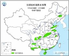 强对流天气蓝色预警：10省份部分地区有短时强降水