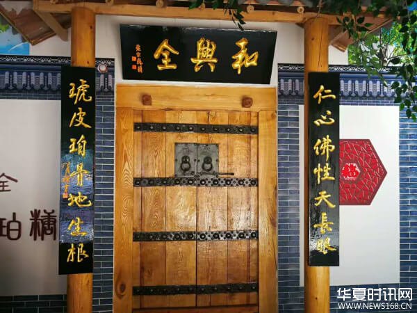 非遗项目咸阳琥珀糖传承人许照军走进西安电视台畅谈文化传承