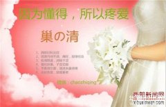 巢の清丸清宫排毒三部曲，找回女人年轻态