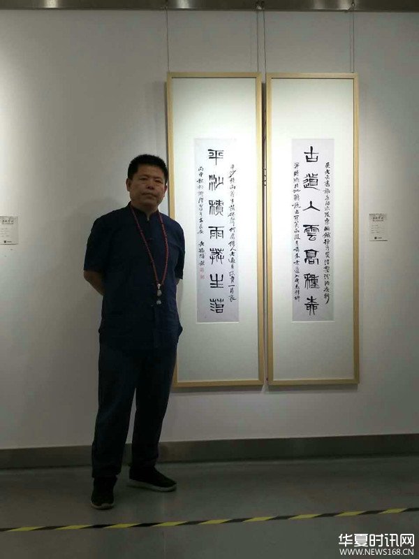 书画艺术家郭军