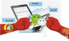 当数据变“天鹅肉”用户隐私谁来保护