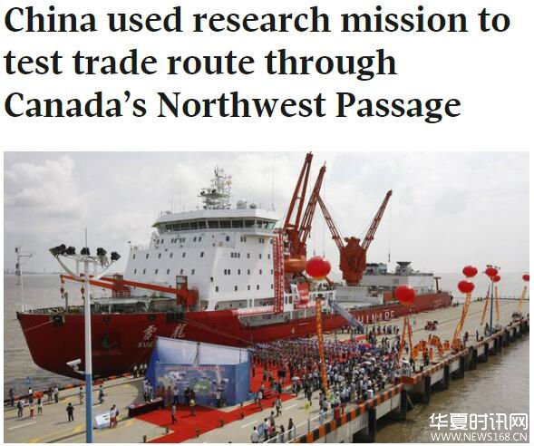 加拿大《环球邮报》网站报道截图