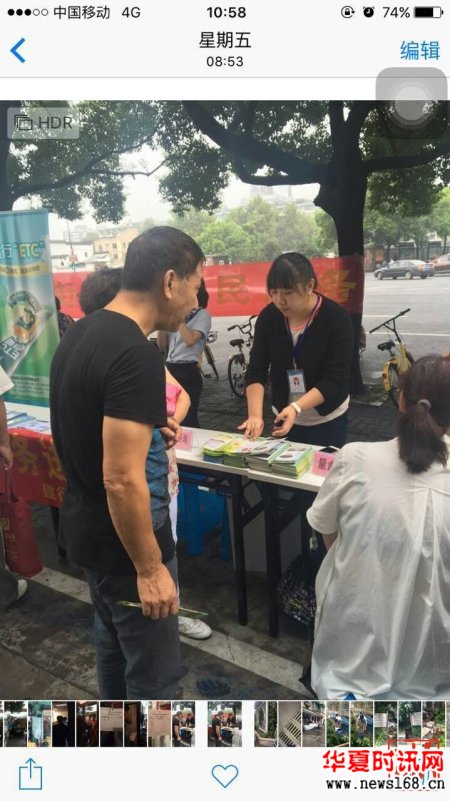 陈浩到底多忙?还原29岁社区主任生前最后的30小时