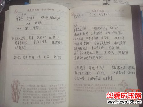 陈浩到底多忙?还原29岁社区主任生前最后的30小时