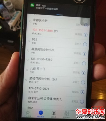 陈浩到底多忙?还原29岁社区主任生前最后的30小时