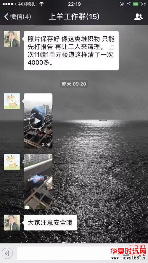 陈浩到底多忙?还原29岁社区主任生前最后的30小时