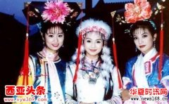让人几乎淡忘的女星——香妃娘娘！