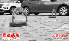 告别“抢车位”,“共享停车”在路上