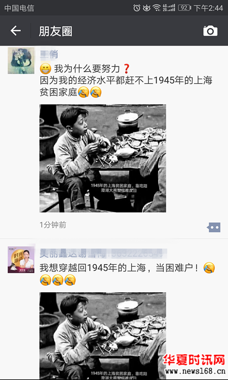 贫困户靠吃大闸蟹艰难度日