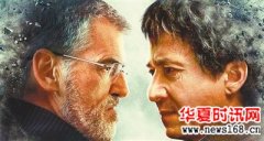 中国形象传播的一次新尝试