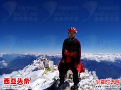 女大学生8天独自登顶雪山 曾只身穿越秦岭摆脱“抑郁症”