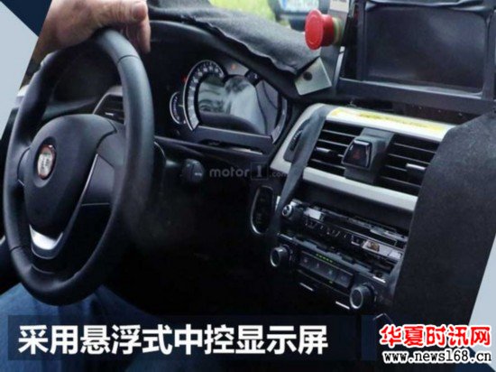 宝马新一代3系将明年正式亮相 内饰配置升级-图1