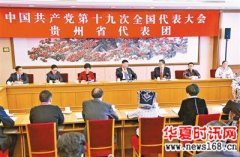 习近平：万众一心开拓进取把新时代中国特色社会主义推向前进