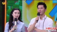娱乐圈倒追的女星：范冰冰 包文婧 同样收获幸福！