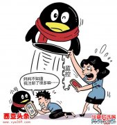 莫让孩子沉迷玩手游 小心酿大祸！