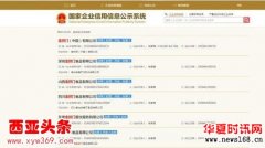 麦当劳悄然改名＂金拱门＂ 网友戏称KFC可更名为＂开封菜＂