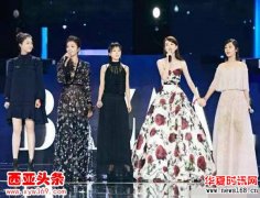 芭莎慈善夜，欢乐颂五美零互动，他们在干嘛呢？