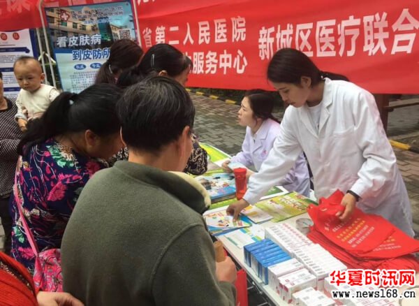 陕西省皮防所医院惠民义诊队伍进社区 服务百姓送健康