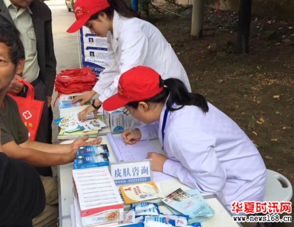 陕西省皮防所医院惠民义诊队伍进社区 服务百姓送健康