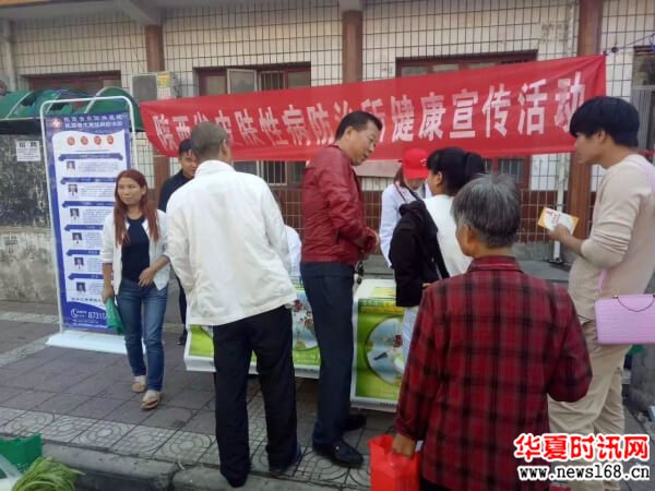 陕西省皮防所医院惠民义诊队伍进社区 服务百姓送健康