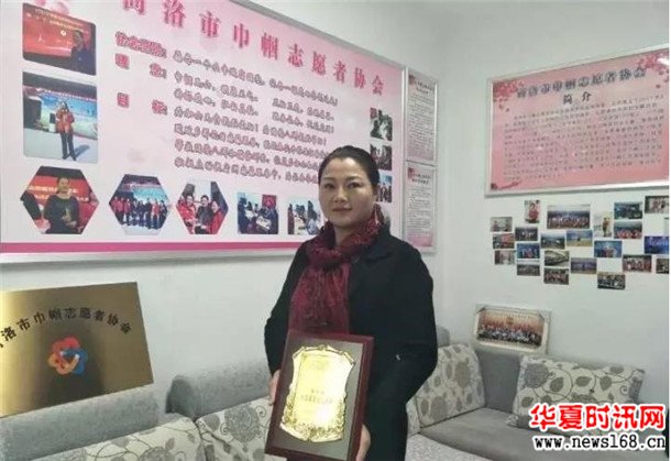 商洛市流动留守儿童服务站