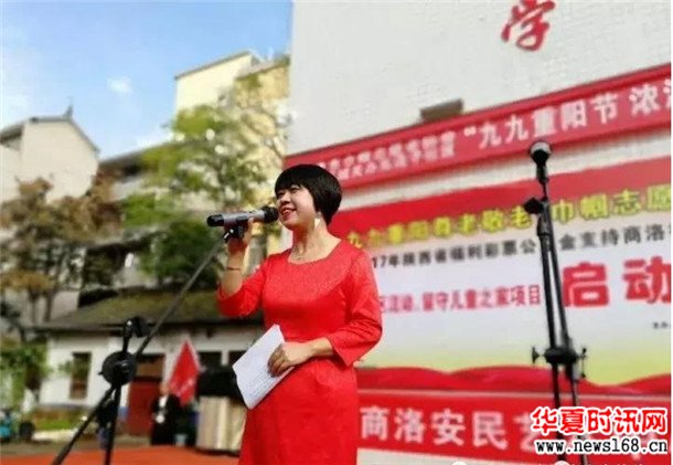 商洛市流动留守儿童服务站