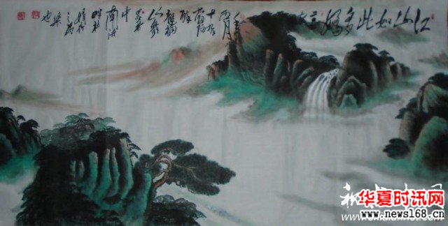 热烈祝贺当阳醉龙王福山先生被授予国礼书画名家 并被百度百科收录