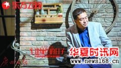张嘉译三部戏霸屏 大叔不靠颜值也能征服观众