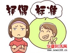现在女大学生的择偶标准,男生们开启了疯狂的吐槽模式!