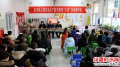 山西省保德县后沟幼儿园开展安全生产宣传教育“七进”活动