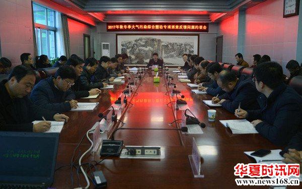 长武县秋冬季大气污染综合治理