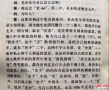 让董卿和濮存昕都读错的多音字，到底该怎么读？