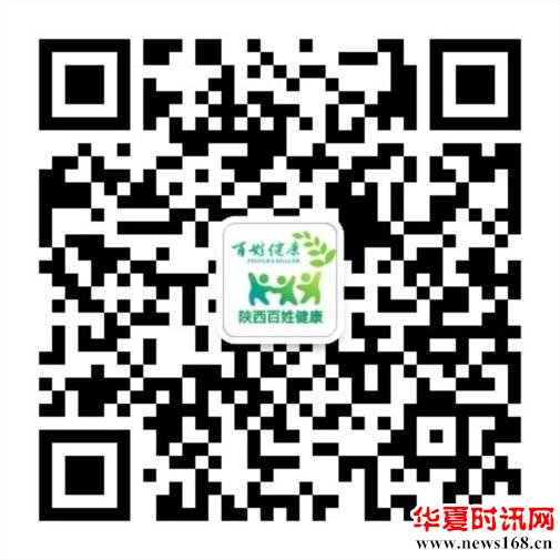 快来参与中学生健康知识竞赛在线答题，千份奖品等你来拿！